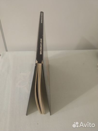 Совэкспортфильм. Советская мультипликация. 1984