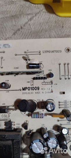 Блок питания