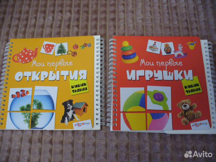 Детские книжки