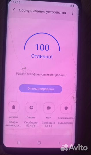 Samsung Galaxy S8, 4/64 ГБ