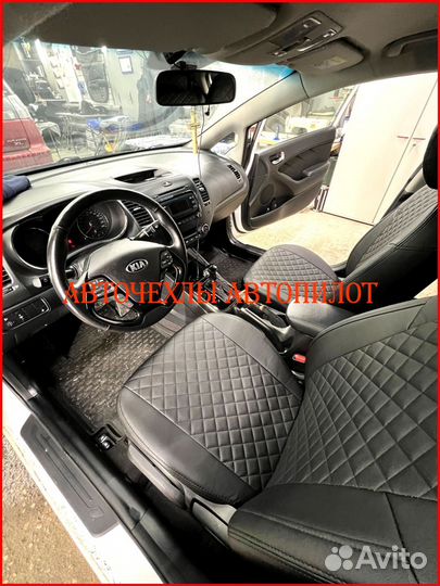 Чехлы Автопилот Kia Cerato 3 из экокожи чёрные