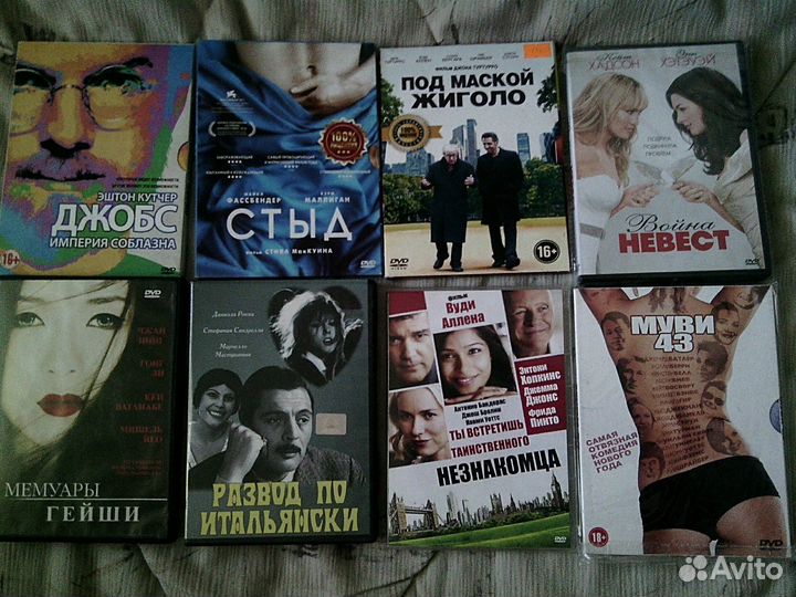 Фильмы на DVD дисках