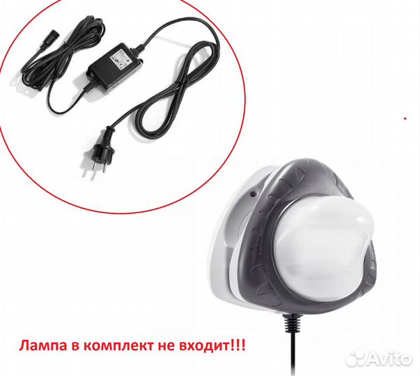 Трансформатор светодиодной ламы на магнитах,intex