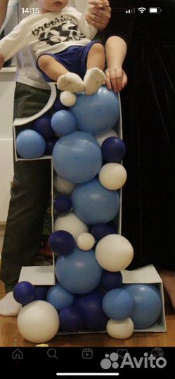 Цифра 1 на День Рождения