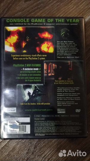 Splinter Cell Playstation 2 Game Лицензия