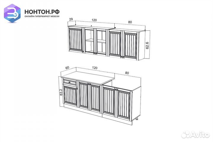 Кухня Хозяюшка 2.0 м магнолия-деним