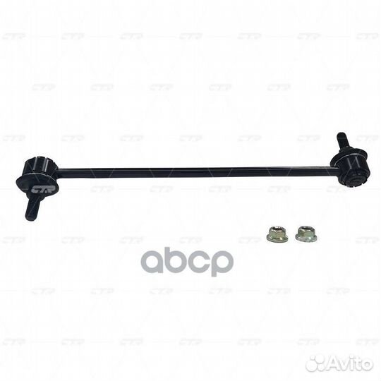 Тяга стабил. honda cr-v 17- передн.лев/прав. CL