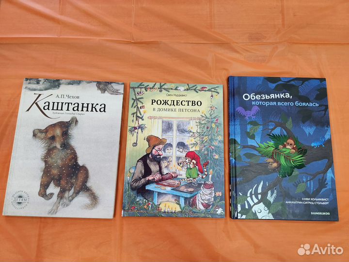 Шикарные детские книги