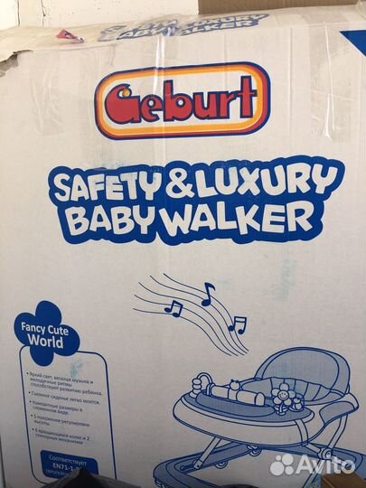 Ходунки детские