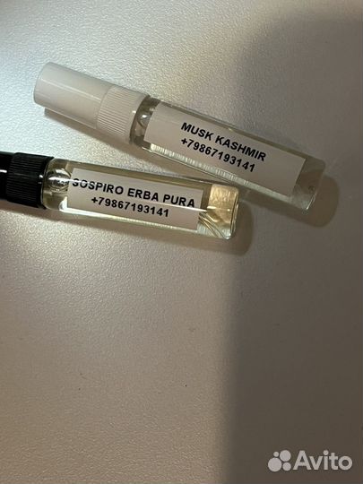 Духи на разлив