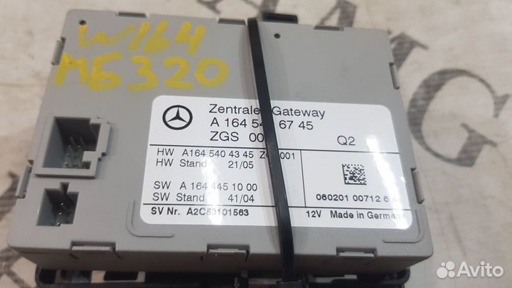 Блок доступа ZGS Mercedes W164