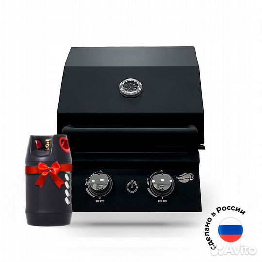 Газовый гриль встраиваемый B-Fire Bizon Premium Bl