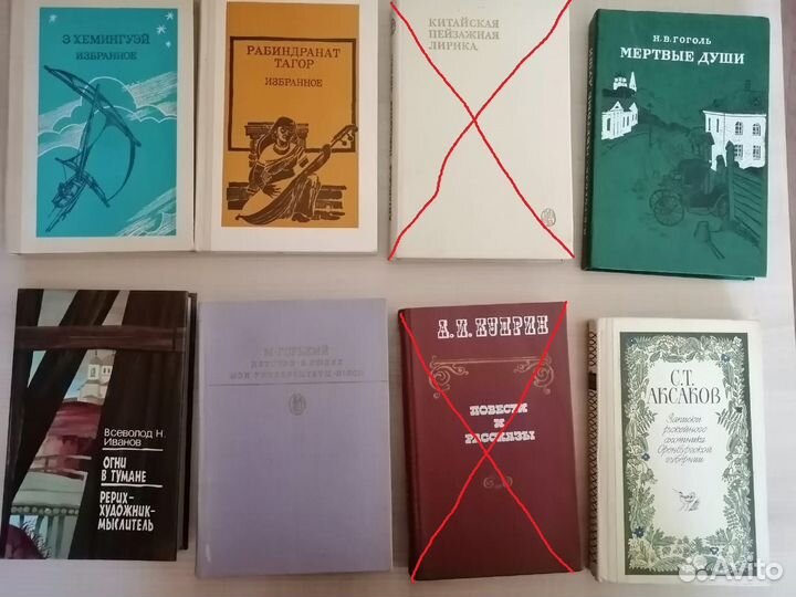 Продаю книги №1