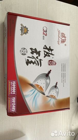 Вакуумные банки для хиджамы, новые