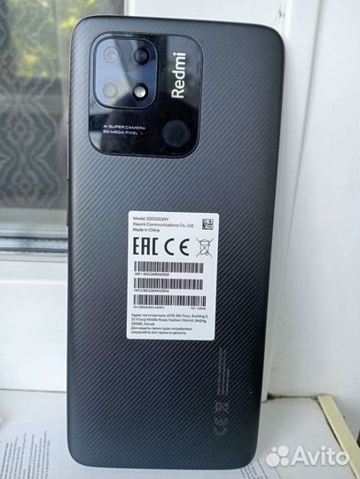 Xiaomi Redmi 10C, 4/128 ГБ