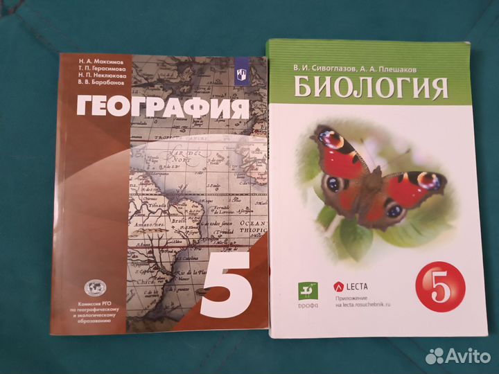 Учебники 3,4,5 класс
