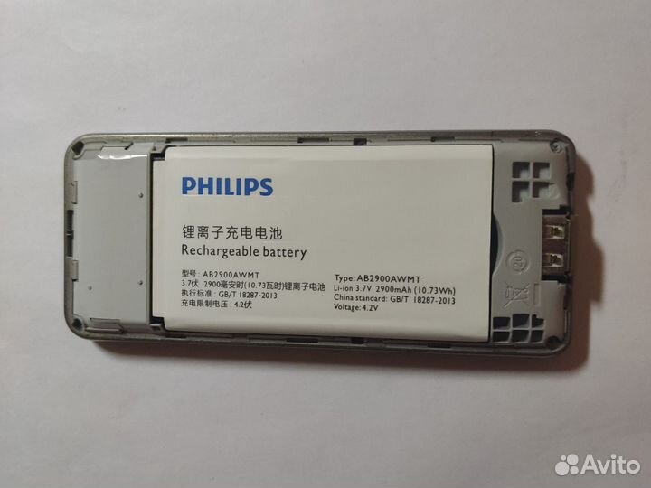 Philips Xenium X1560