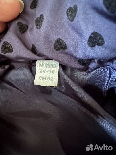 Жилетка детская 92