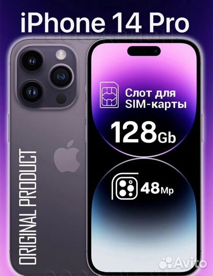 iPhone 14 Pro 128 gb