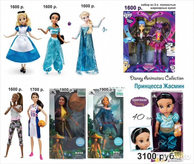 Кукла barbie, Disney, LOL OMG