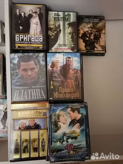 Dvd диски пакетом
