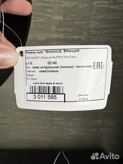 Мужской кожаный ремень 110см коричневый