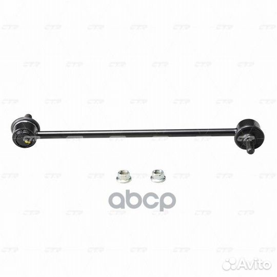 Тяга пер.стабил. mazda 6 12, CX-5 11- CL0387 CTR