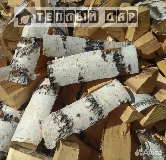 Дрова березовые осиновые ольховые