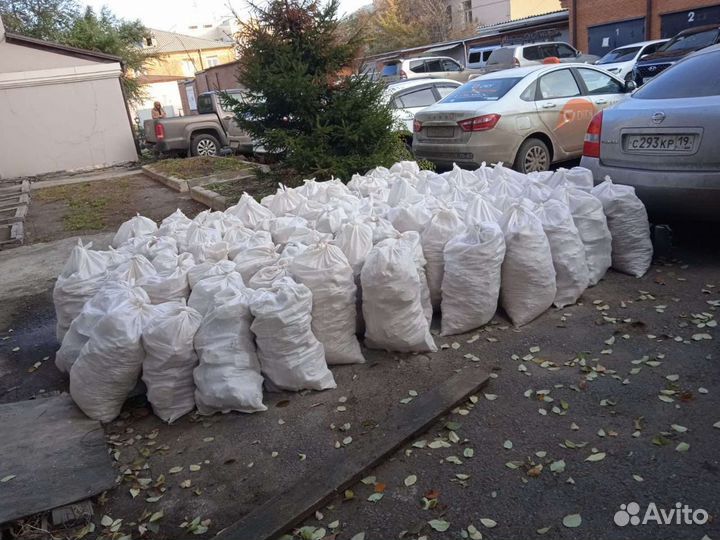 Вывоз мусора