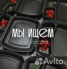 Оператор- кассир