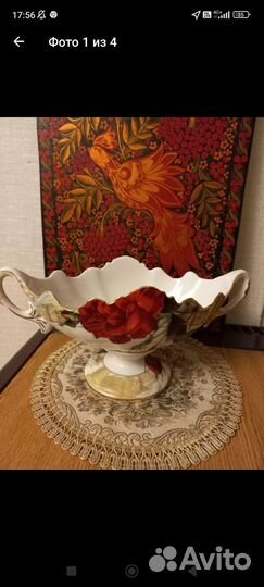 Ваза конфетница