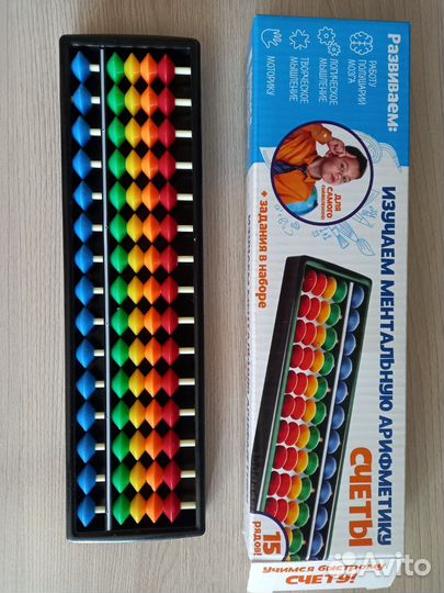 Развивающая игра