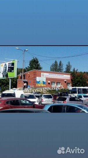 Автострахование ОСАГО страховка для любых целей