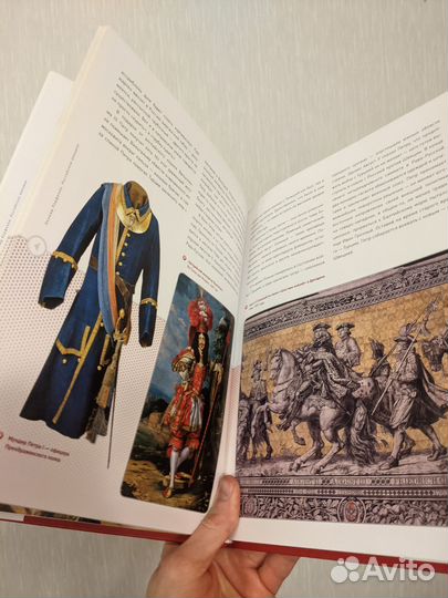 Российская империя Парфенов