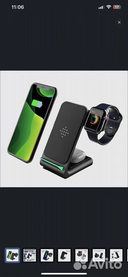 Беспроводное зарядное устройство