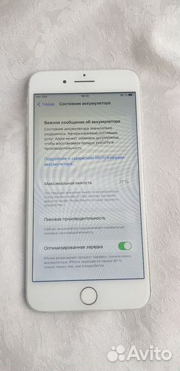 iPhone 8 Plus, 64 ГБ