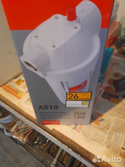 Фильтр для воды