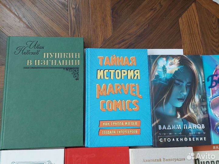 Книги