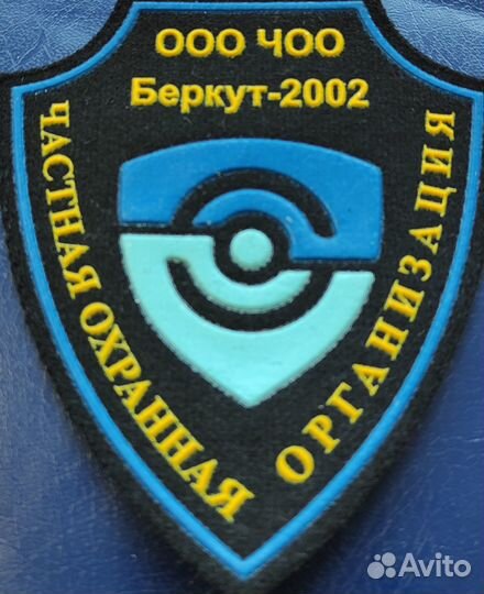 Охранник вахта стройка питание проживание