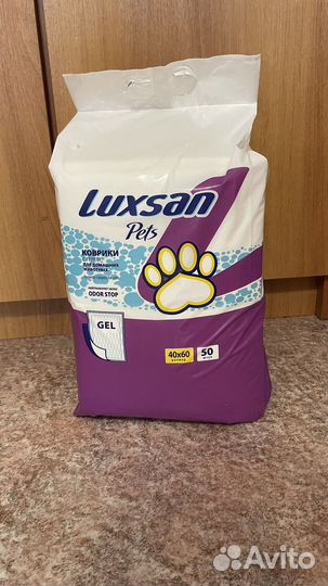 Пеленки для животных