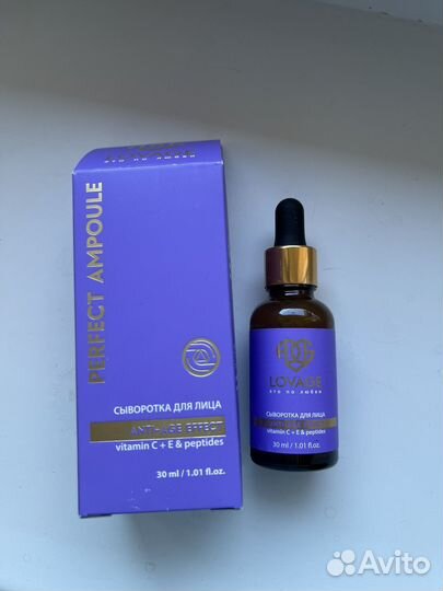 Сыворотка с витамином С (Беларусь)