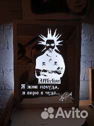 Зеркало с подсветкой