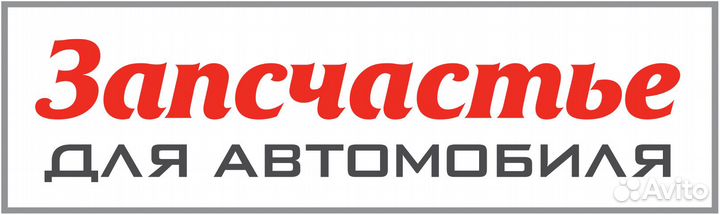 Радиатор отоп. для а / м toyota camry (xv40) (06)