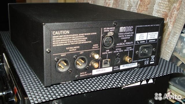 Внешний цап