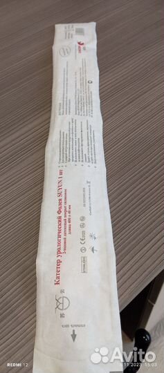 Катетеры мужские 18 размер