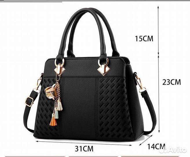 Сумка женская