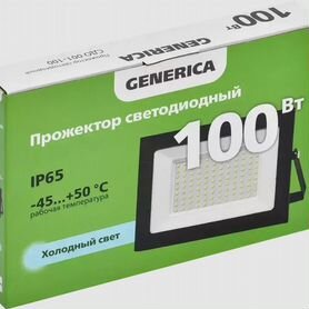 Прожектор светод. 100Вт IP65 6500K generica