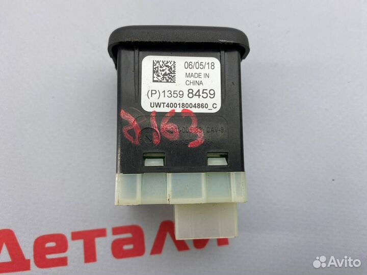 Разъем AUX / USB GMC Terrain 2 2019 13598459