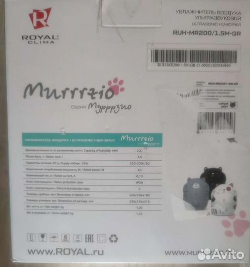 Увлажнитель воздуха ультразвуковой