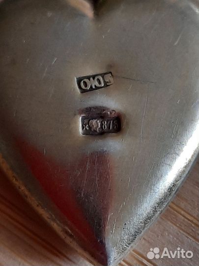 Серебро СССР 875 проба